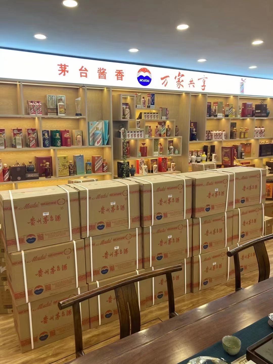 宝清临沂郯城15年茅台酒礼盒回收多少钱哪里回收(附近上门回收茅台酒）?