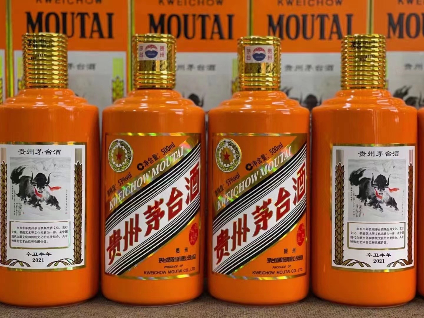 宝清德州齐河回收50年陈年茅台酒价格哪里回收(附近上门回收茅台酒）?